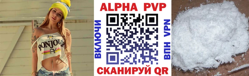 Где купить Шарыпово Alpha-PVP  Мефедрон  ГАШИШ  Канабис 