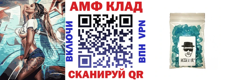 Амфетамин Розовый  Шарыпово 