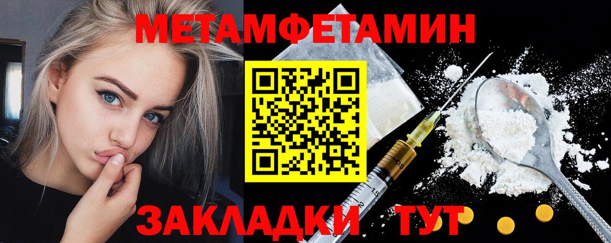 Amphetamine Розовый Шарыпово