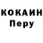 КЕТАМИН VHQ Travis Fox