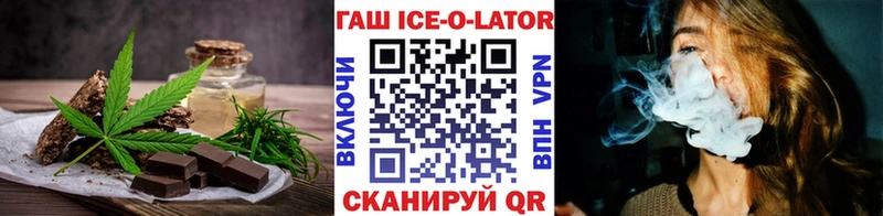 купить наркотик  Шарыпово  Cannafood марихуана 
