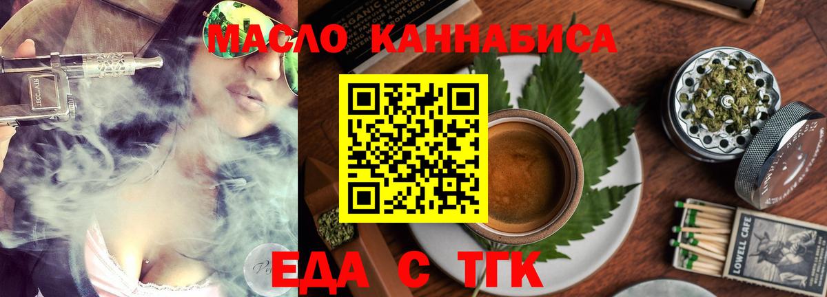 Мефедрон  Экстази  Ляпка  Шарыпово  Альфа ПВП  Продажа наркотиков  Вход с VPN  COCAIN 