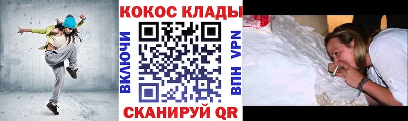 Кокаин Fish Scale Шарыпово