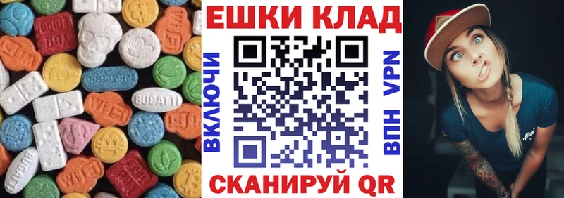 Экстази 99%  Шарыпово 