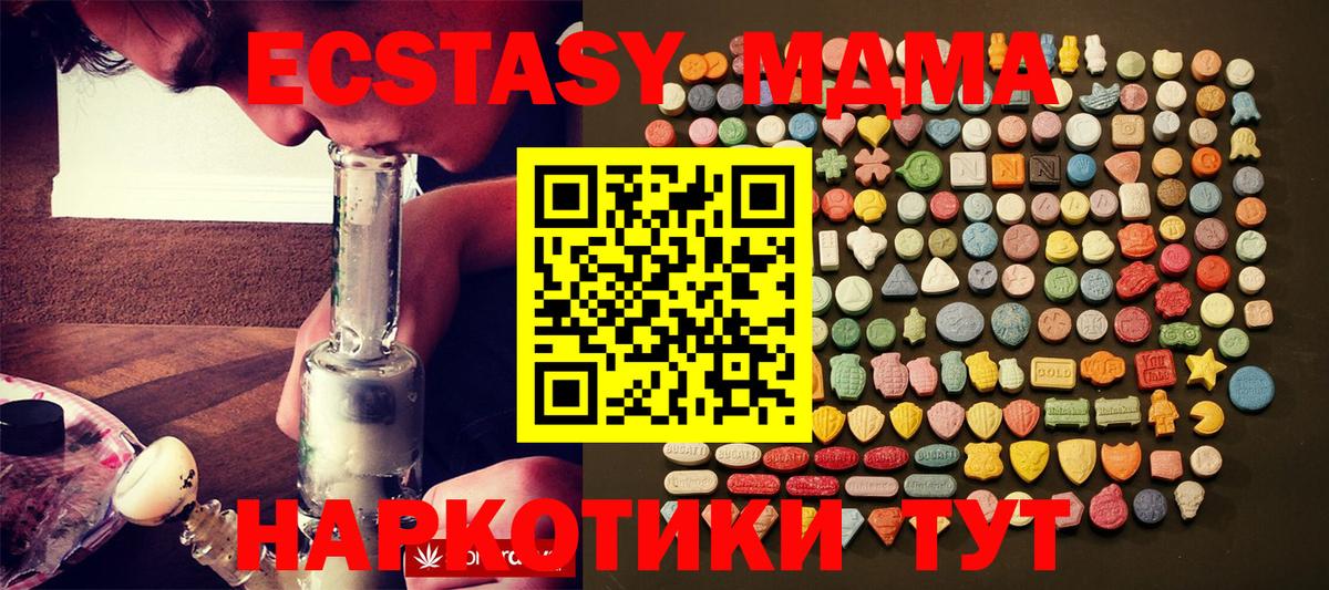 ЭКСТАЗИ Punisher  Экстази  Шарыпово  Экстази 300 mg  Вход с VPN 