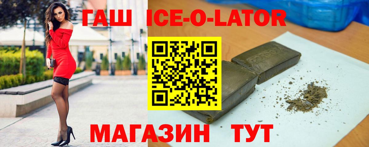ГАШИШ VHQ Шарыпово