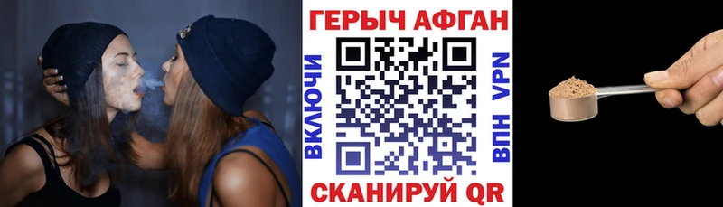 Героин герыч  Шарыпово 