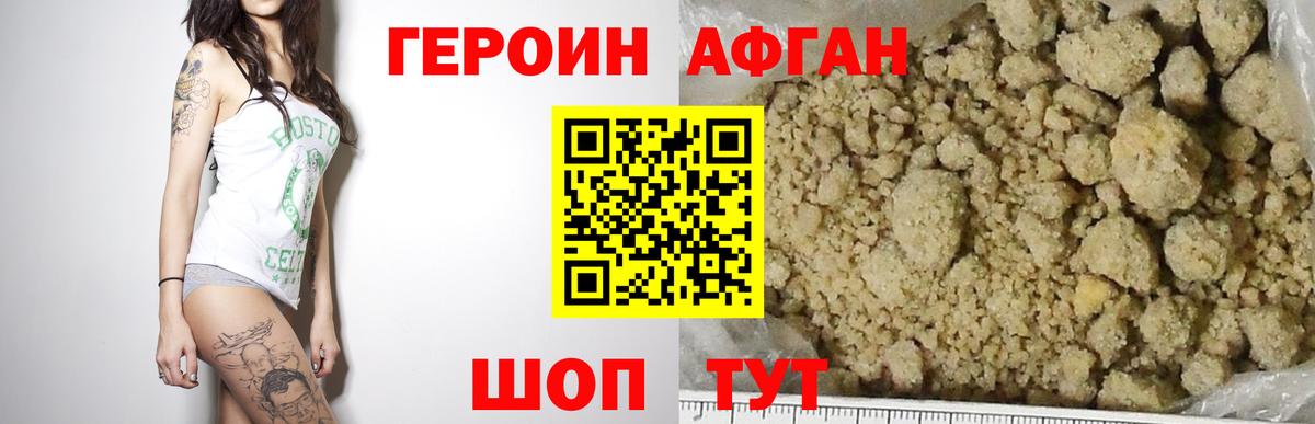 Марихуана Шарыпово