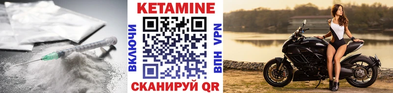 продажа наркотиков  Шарыпово  КЕТАМИН ketamine 