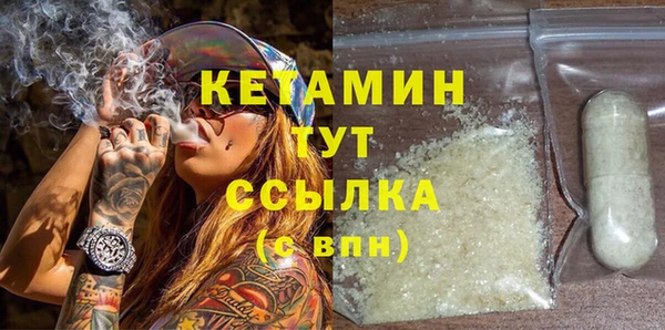 гашик Нея