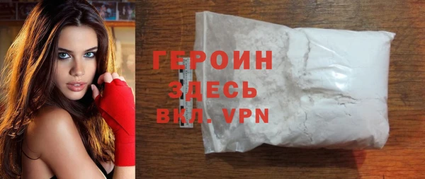 spice Нефтекумск