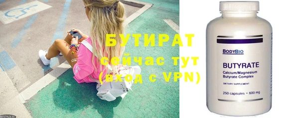 мефедрон VHQ Нефтегорск