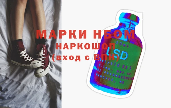 мефедрон VHQ Нефтегорск
