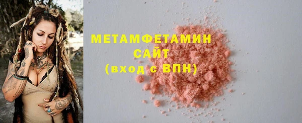 spice Нефтекумск