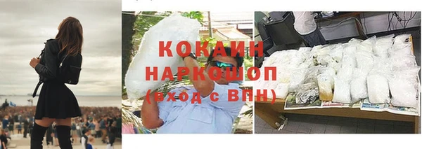 мефедрон VHQ Нефтегорск