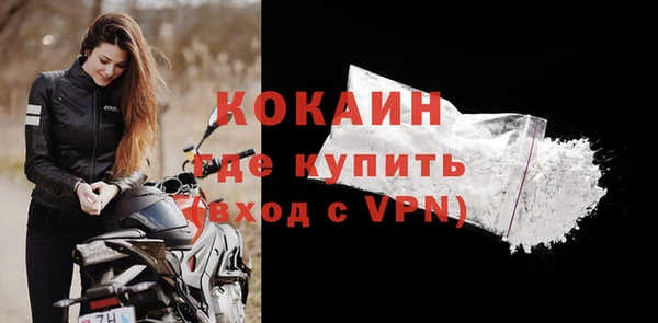 мефедрон VHQ Нефтегорск