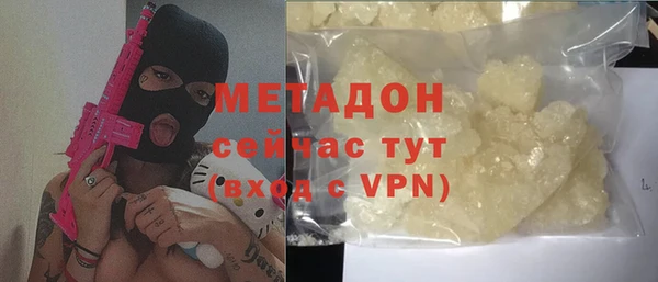 spice Нефтекумск