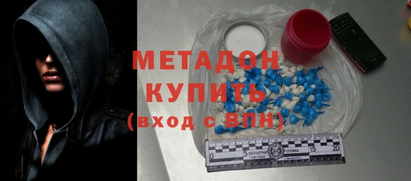 мефедрон VHQ Нефтегорск