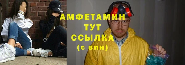 мефедрон VHQ Нефтегорск