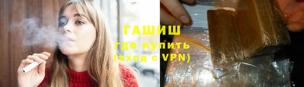 spice Нефтекумск