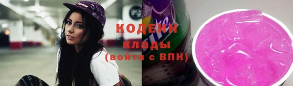 мефедрон VHQ Нефтегорск