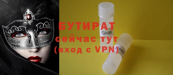 гашик Нея