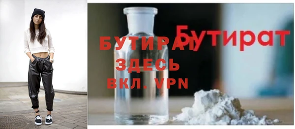 spice Нефтекумск
