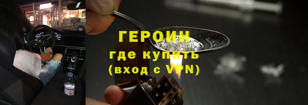 мефедрон VHQ Нефтегорск