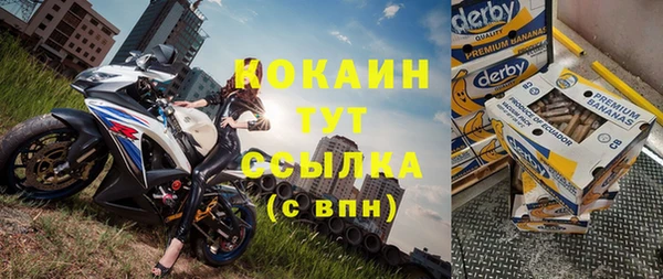 spice Нефтекумск