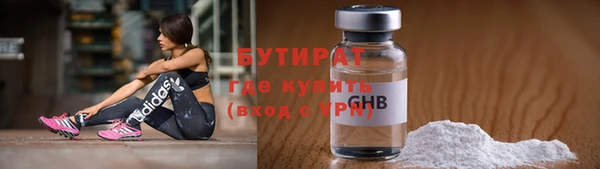 spice Нефтекумск