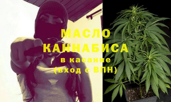 мефедрон VHQ Нефтегорск