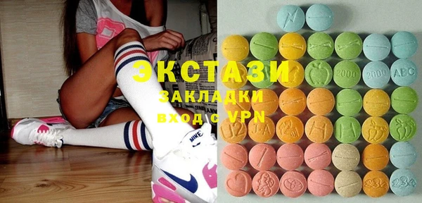 гашик Нея