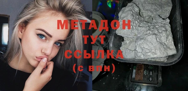 spice Нефтекумск