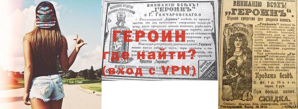 гашик Нея