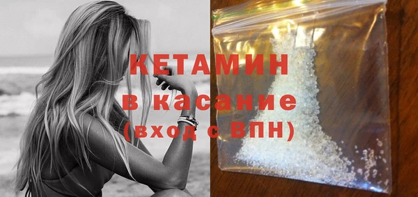 spice Нефтекумск
