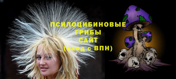 мефедрон VHQ Нефтегорск