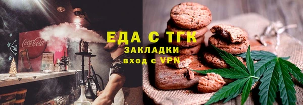 spice Нефтекумск
