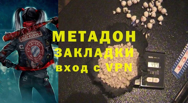 гашик Нея