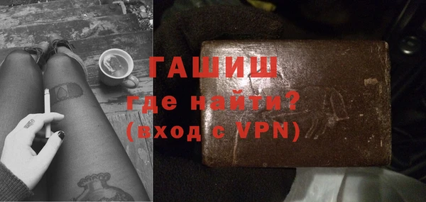 гашик Нея