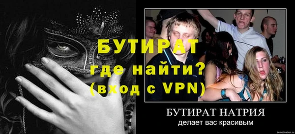 гашик Нея