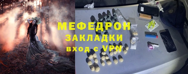 мефедрон VHQ Нефтегорск
