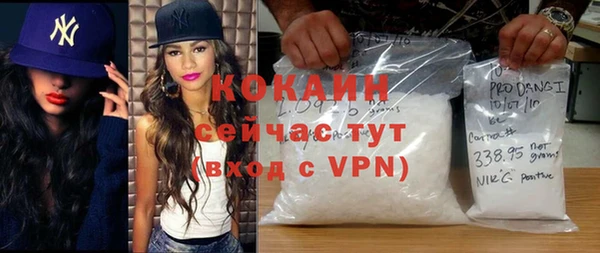 spice Нефтекумск