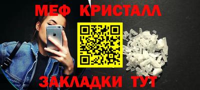 каннабис Донецк