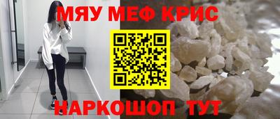 каннабис Донецк