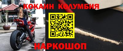 каннабис Донецк