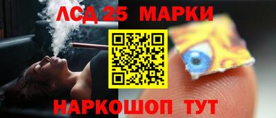 каннабис Донецк