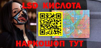 PSILOCYBIN Дубна