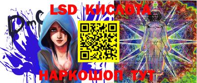 каннабис Донецк