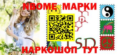 PSILOCYBIN Дубна
