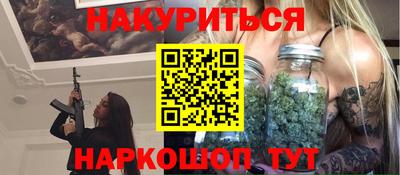PSILOCYBIN Дубна